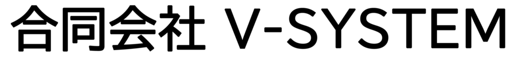 合同会社V-SYSTEM　ロゴ